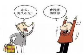 财产纠纷处理